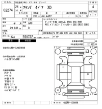Mazda ATENZA SEDAN лот № 2274 оценка 4  с аукциона в Японии 6