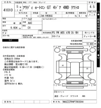 Audi e-tron лот № 41010 оценка 4.5  с аукциона в Японии 10