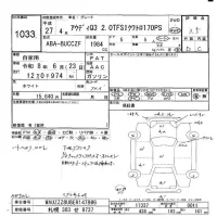 Audi Q3 лот № 1033 оценка 3.5  с аукциона в Японии 9