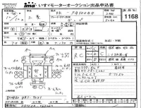 Mitsubishi CANTER лот № 1168 оценка RC  с аукциона в Японии 3