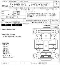 Honda N WGN лот № 2288 оценка 3  с аукциона в Японии 4