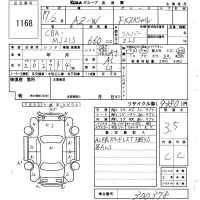 Mazda AZ WAGON лот № 1168 оценка 3.5  с аукциона в Японии 3