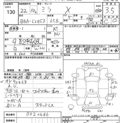 Daihatsu MIRA  с аукциона в Японии