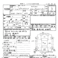 Toyota PIXIS TRUCK лот № 1039 оценка 3  с аукциона в Японии 9