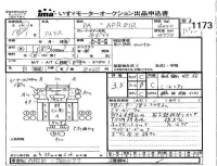 Nissan ATLAS лот № 1173 оценка 3.5  с аукциона в Японии 4