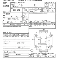 Nissan NOTE лот № 3010 оценка 4  с аукциона в Японии 8