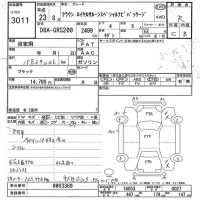 Toyota CROWN лот № 3011 оценка R  с аукциона в Японии 9