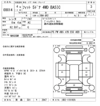 Honda FIT лот № 14 оценка 3  с аукциона в Японии 8