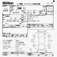 BMW MINI лот № 8404 оценка 3.5  с аукциона в Японии 6