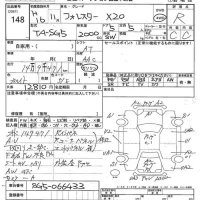 Subaru FORESTER лот № 148 оценка R  с аукциона в Японии 7