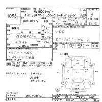 Nissan CLIPPER VAN лот № 1053 оценка 3  с аукциона в Японии 7