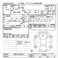 Nissan ROOX лот № 111 оценка R  с аукциона в Японии 7