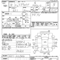 Honda AIRWAVE лот № 161 оценка 3  с аукциона в Японии 5
