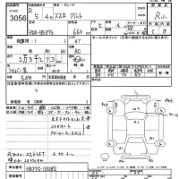 Suzuki ALTO лот № 3056 оценка R  с аукциона в Японии 2