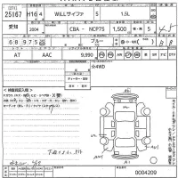 Toyota WILL лот № 25167 оценка 4.5  с аукциона в Японии 7