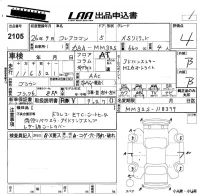 Mazda FLAIR WAGON лот № 2105 оценка 4  с аукциона в Японии 3