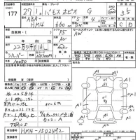 Honda VAMOS лот № 177 оценка 3.5  с аукциона в Японии 7