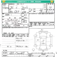 Honda FIT лот № 11012 оценка 4  с аукциона в Японии 4