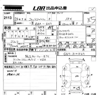 Honda FIT SHUTTLE лот № 2113 оценка 3.5  с аукциона в Японии 5