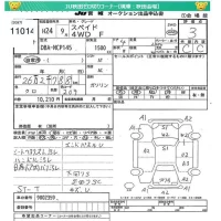 Toyota SPADE лот № 11014 оценка 3  с аукциона в Японии 4