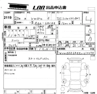 Volkswagen POLO лот № 2119 оценка 4  с аукциона в Японии 5