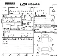 Volvo V60 лот № 2117 оценка 4  с аукциона в Японии 5