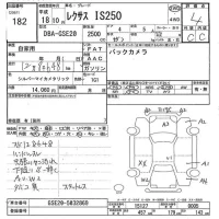 Lexus IS лот № 182 оценка 4  с аукциона в Японии 7