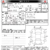 Honda JADE лот № 7103 оценка 4  с аукциона в Японии 8