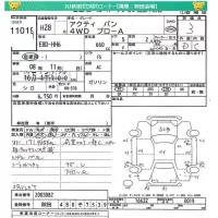 Honda ACTY VAN лот № 11019 оценка 3  с аукциона в Японии 4