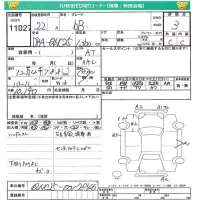 Toyota BB лот № 11027 оценка 3  с аукциона в Японии 4