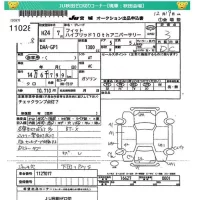 Honda FIT лот № 11028 оценка 3  с аукциона в Японии 4