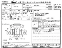 Toyota TOYOACE лот № 1215 оценка 3.5  с аукциона в Японии 4