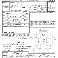 Toyota TOYOACE лот № 4056 оценка R  с аукциона в Японии 5