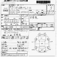 Hino DUTRO лот № 9908 оценка 3  с аукциона в Японии 7