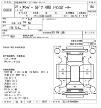 Subaru SAMBAR лот № 6031 оценка RA  с аукциона в Японии 4