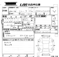 Nissan JUKE лот № 2144 оценка 4  с аукциона в Японии 5
