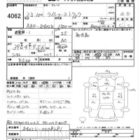 Toyota LITE ACE TRUCK лот № 4062 оценка 3.5  с аукциона в Японии 5