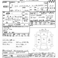 Toyota HIACE TRUCK лот № 4061 оценка 3.5  с аукциона в Японии 5