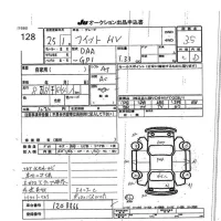 Honda FIT лот № 128 оценка 3.5  с аукциона в Японии 7