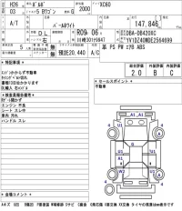 Volvo XC60 лот № 8012 оценка 2  с аукциона в Японии 5