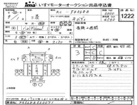 Mitsubishi CANTER лот № 1222 оценка 3  с аукциона в Японии 4