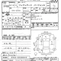 Nissan FAIRLADYZ лот № 3102 оценка 4  с аукциона в Японии 9