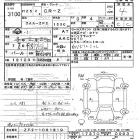 Honda CR-Z лот № 3100 оценка 4  с аукциона в Японии 9