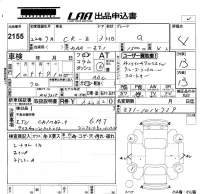 Honda CR-Z лот № 2155 оценка 4  с аукциона в Японии 5