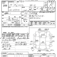 Honda ACTY VAN лот № 209 оценка 3  с аукциона в Японии 6