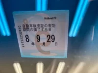 Honda CIVIC HYBRID лот № 239 оценка 3.5  с аукциона в Японии 5