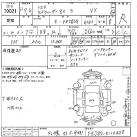 Toyota LAND CRUISER лот № 70021 оценка R  с аукциона в Японии 9