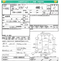 Daihatsu MIRA лот № 11053 оценка R  с аукциона в Японии 2