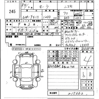 Nissan AURA лот № 245 оценка 4  с аукциона в Японии 5