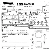 Subaru IMPREZA лот № 2165 оценка 4  с аукциона в Японии 3